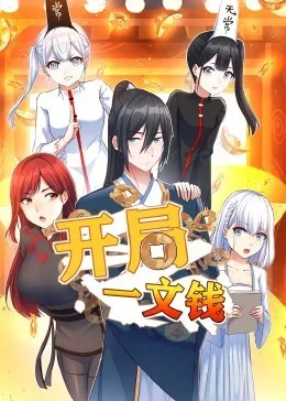 只属于我们的一天（国语版）