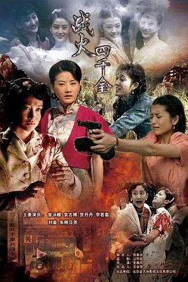 奔跑吧 第三季