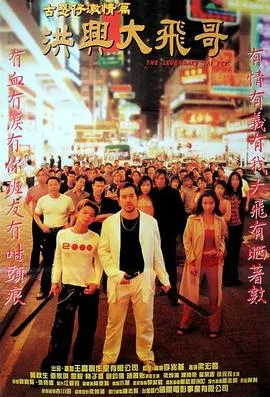 新编宝莲灯