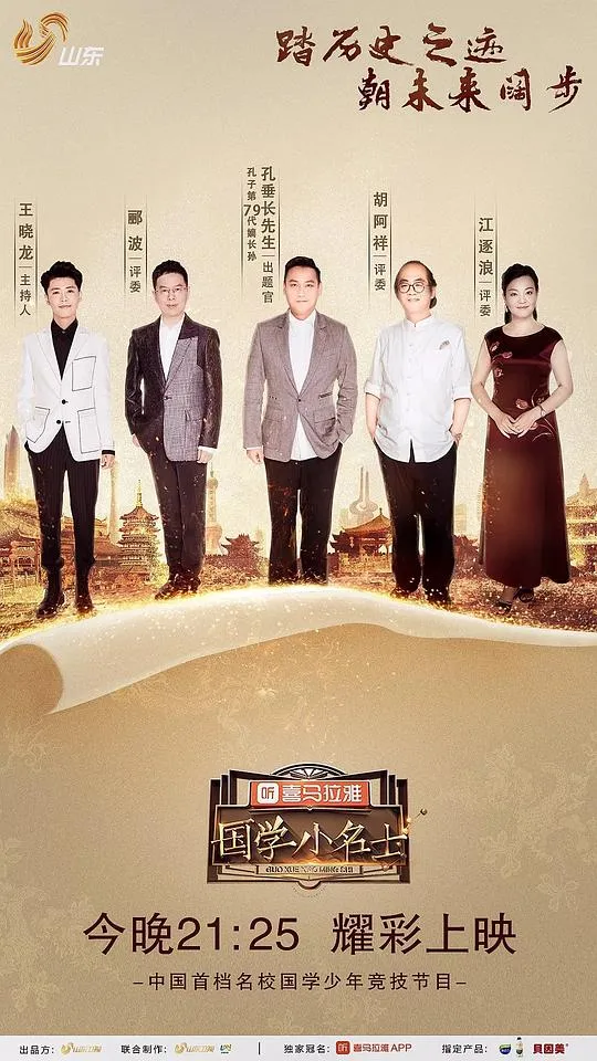 魔鬼的眼睛