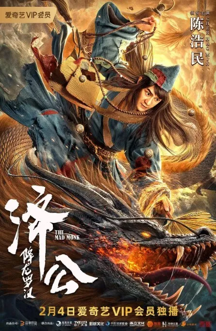 完美第二对