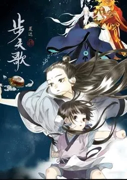 纸人