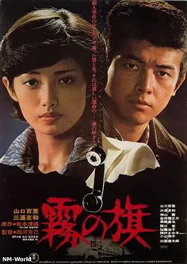 甜心战士：眼泪