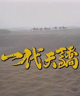 警察学校7：进军莫斯科