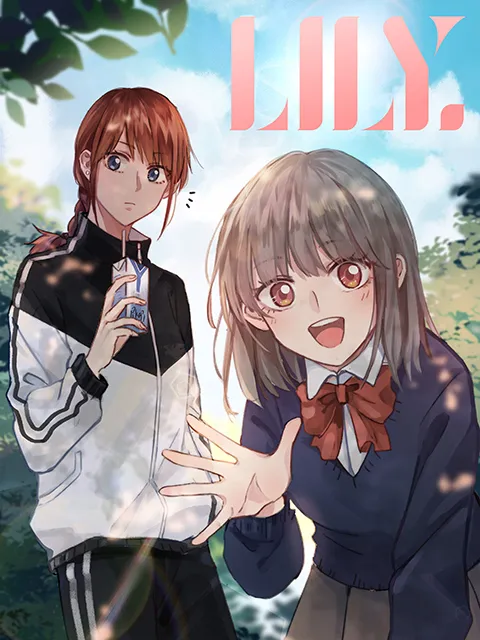 九歌