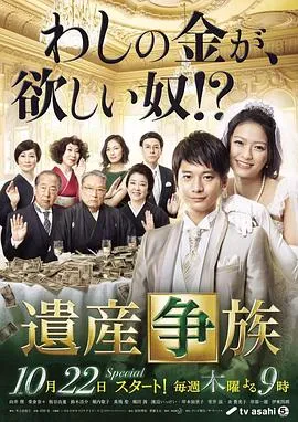 壁虎